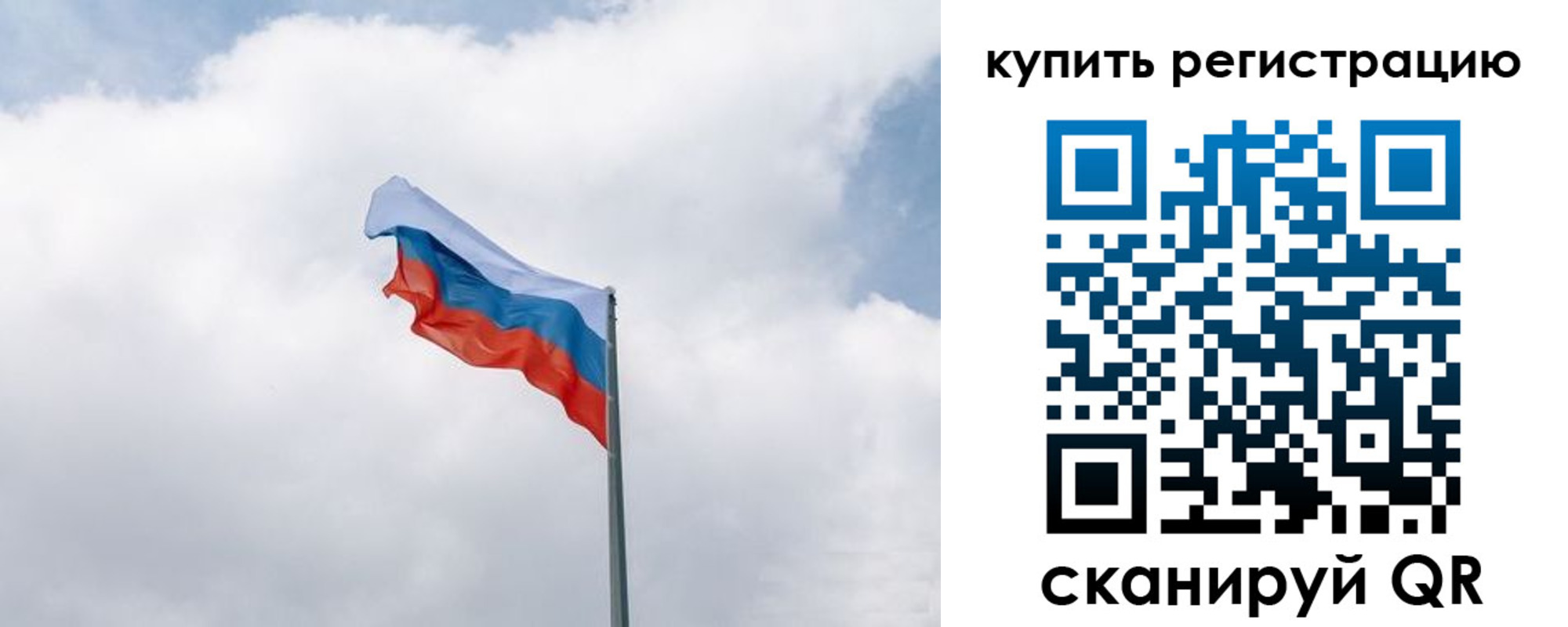 регистрация для дет. сада в Яхроме