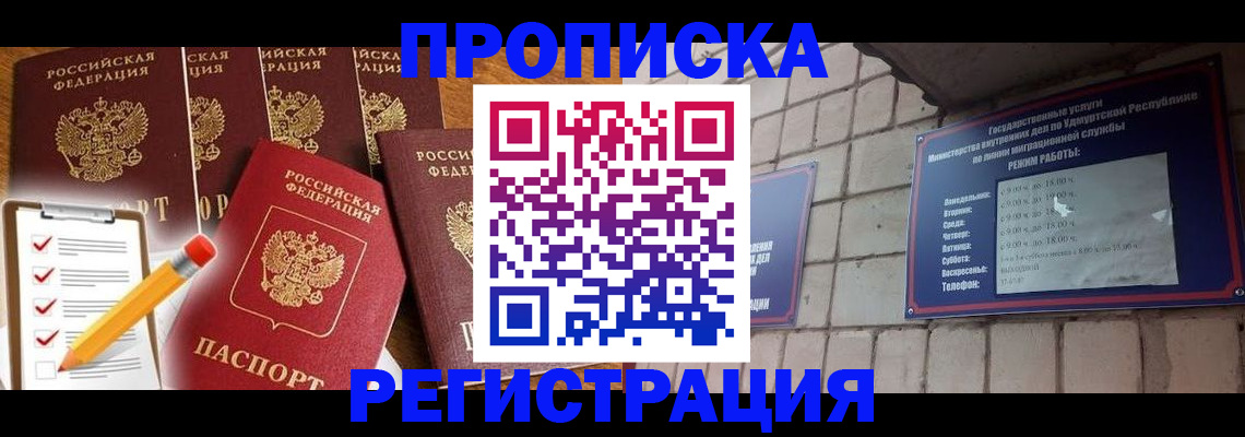 регистрация для дет. сада в Яхроме
