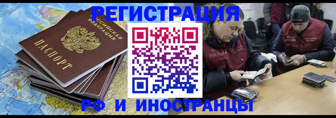 регистрация для школы в Яхроме